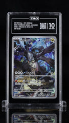 ‼️N's Zekrom 210/193 Mega Dream Ex Holo Japanese GRADE 10! SHOOT OFFER!💨