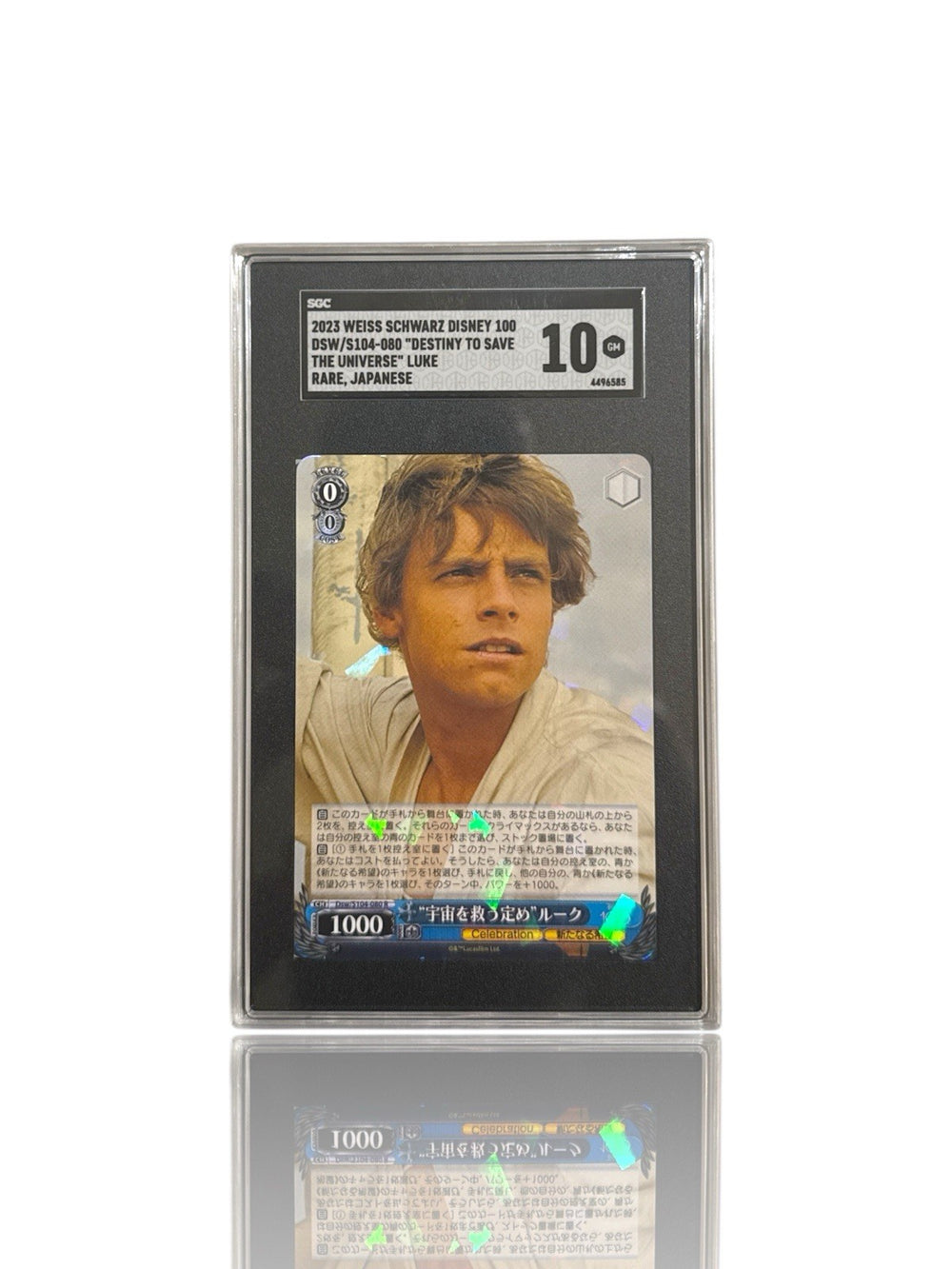 ‼️2023 WEISS SCHWARZ JPN DISNEY100 "DESTINED TO SAVE THE UNIVERSE" LUKE SGC 10💨