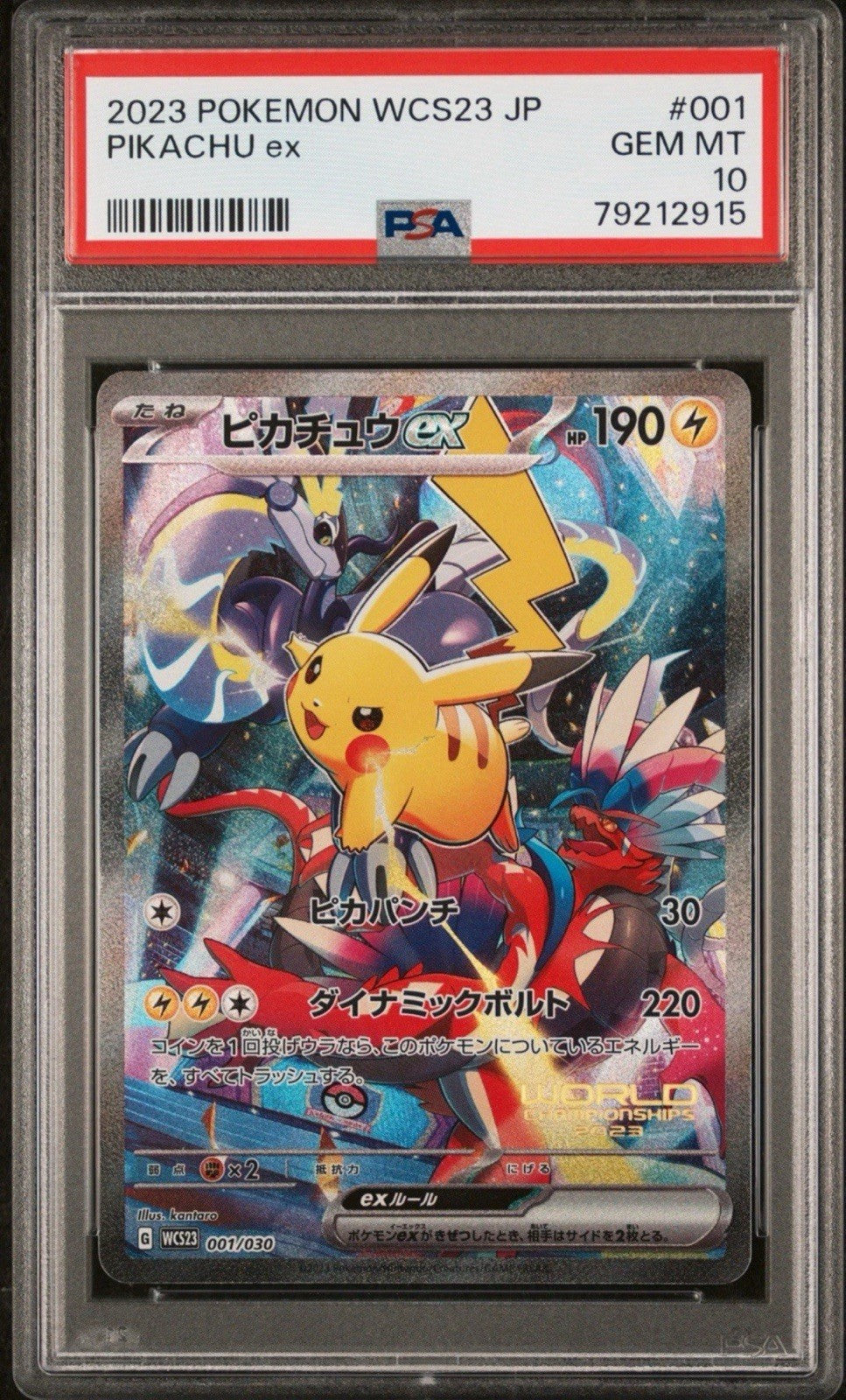 ‼️PSA 10 Pikachu ex 001/030 Yokohama Promo Pokemon World Championships 2023💨