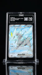 ‼️KYUREM EX 2025 POKÉMON SCARLET & VIOLET BLACK BOLT #157/086 TAG 10!💨