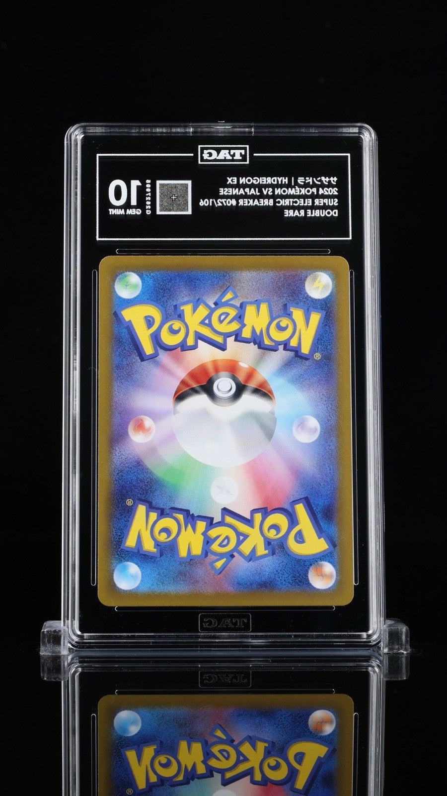 💎 Hydreigon ex 072 Electric Breaker Holo JPN~ TAG GRADE 10! TOP RANKED!💨