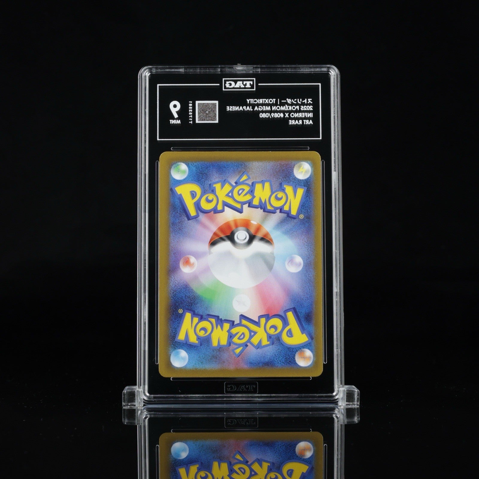 ‼️Pokemon Toxtricity 089/80: Inferno X Japanese GRADE 9! FAST SHIP~SHOOT OFFER💨