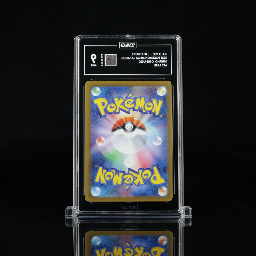 ‼️Pokemon Toxtricity 089/80: Inferno X Japanese GRADE 9! FAST SHIP~SHOOT OFFER💨
