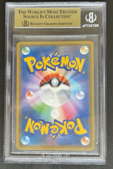 ‼️2018 SUN & MOON POKEMON CENTER 20TH ANNIVERSARY CAMPAIGN RED'S PIKACHU BGS 10!