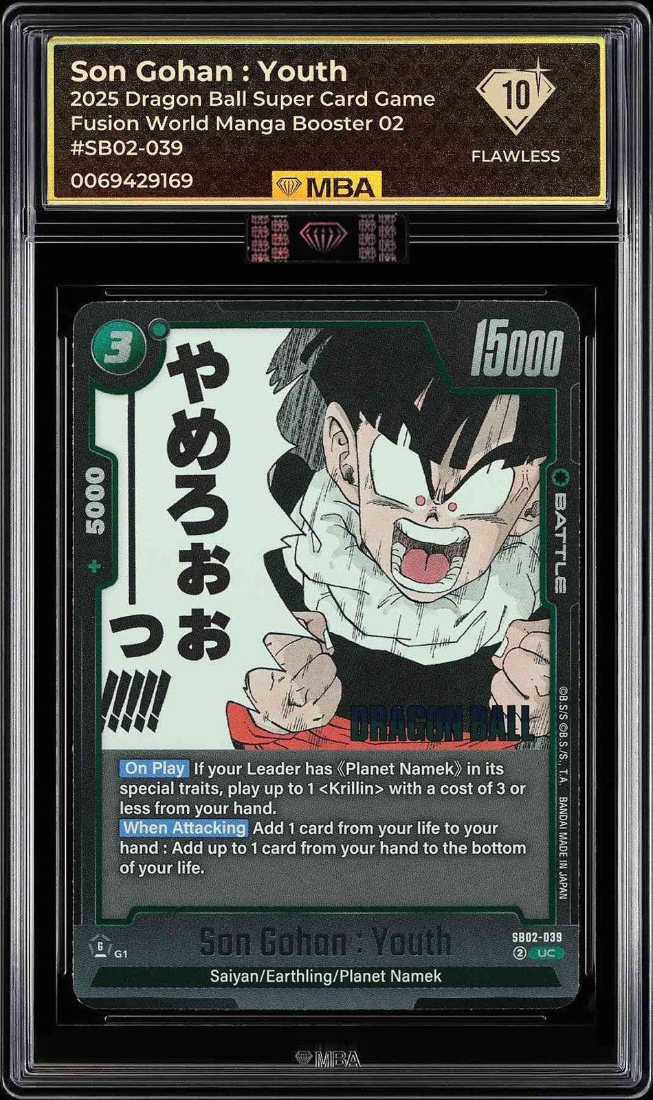 ⚠️ Son Gohan: Youth Manga Booster SB02-039~FLAWLESS 10 MBA BLACK DIAMOND POP 1