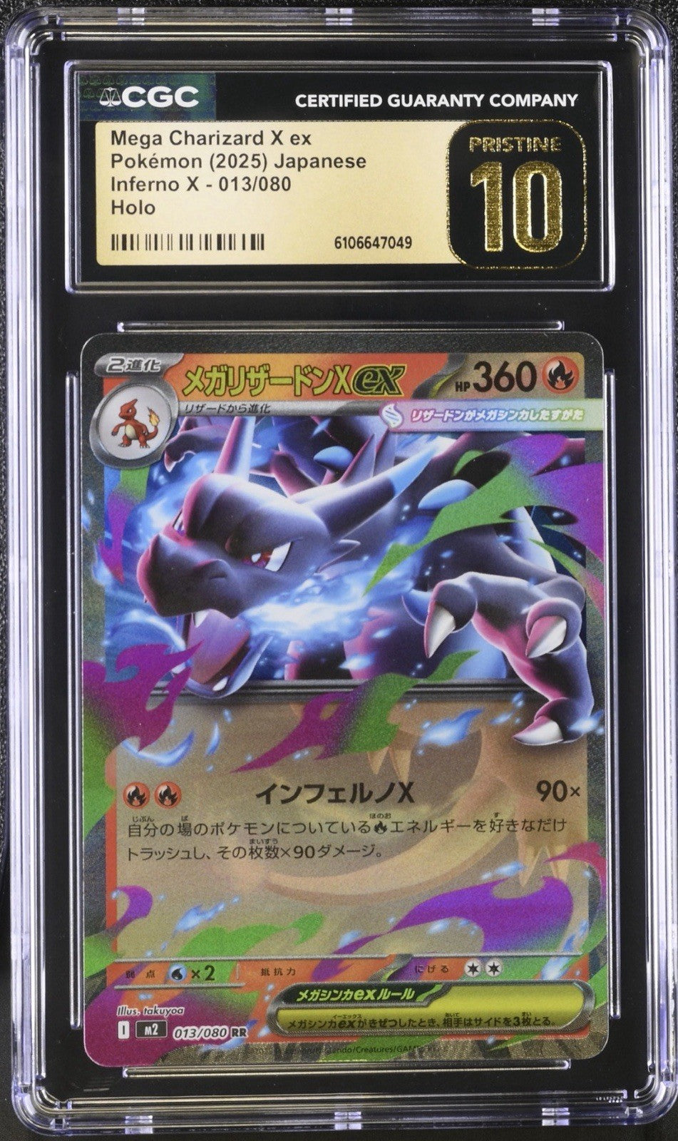 🔥Mega Charizard X ex #013 Inferno X Japanese GRADE 10 PRISTINE GOLD LABEL!💨