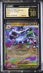 🔥Mega Charizard X ex #013 Inferno X Japanese GRADE 10 PRISTINE GOLD LABEL!💨