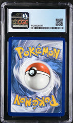 ‼️Pokemon Boltund VMAX 104/264: Fusion Strike Holo GRADE 9! FAST SHIPPING!💨