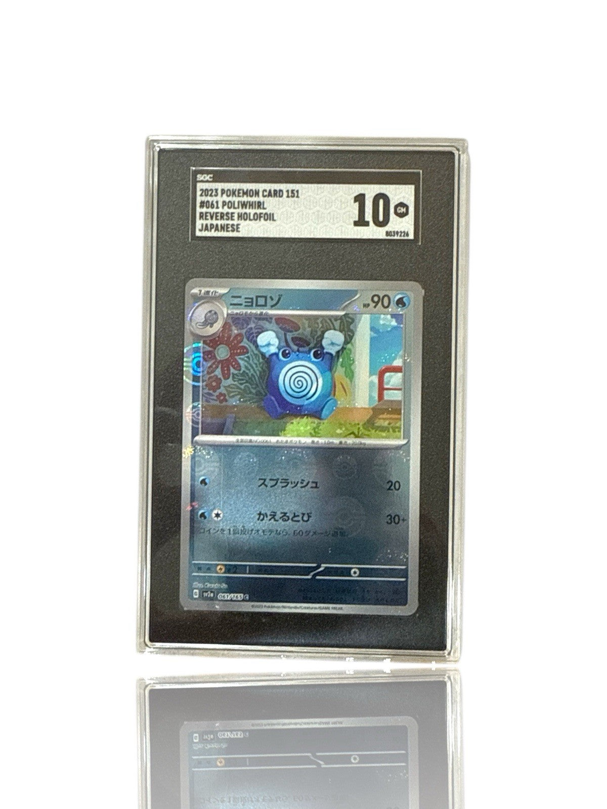 ‼️Poliwhirl PokeBall 061/165: Pokemon 151 Holo Japanese GRADE 10~SHOOT OFFER!💨