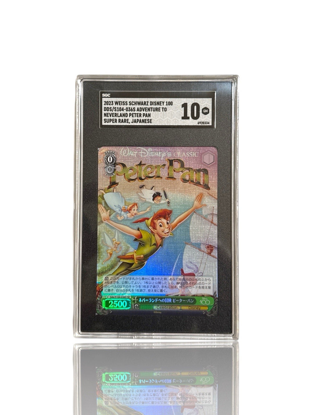 ‼️2023 WEISS SCHWARZ DISNEY 100 DDS/S104-036S ADVENTURE TO NEVERLAND PETER PAN💨