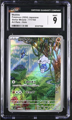 ‼️Pokemon Meditite 111/102: Stellar Miracle Holo (Japanese) GRADE 9~FAST SHIP💨