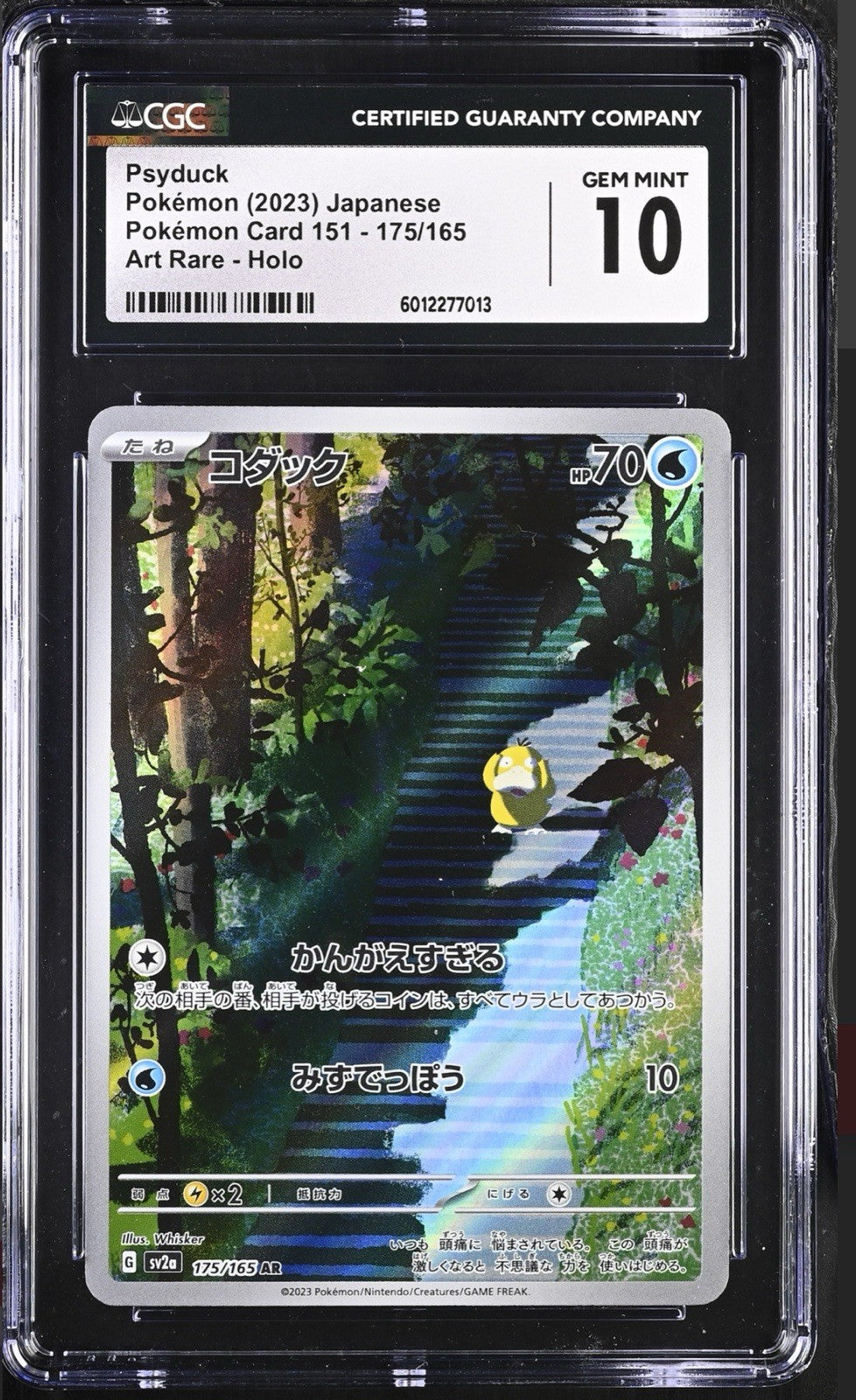 ‼️Pokemon Psyduck 175/165: Pokemon 151 Holo Japanese GRADE 10! SHOOT OFFER!💨