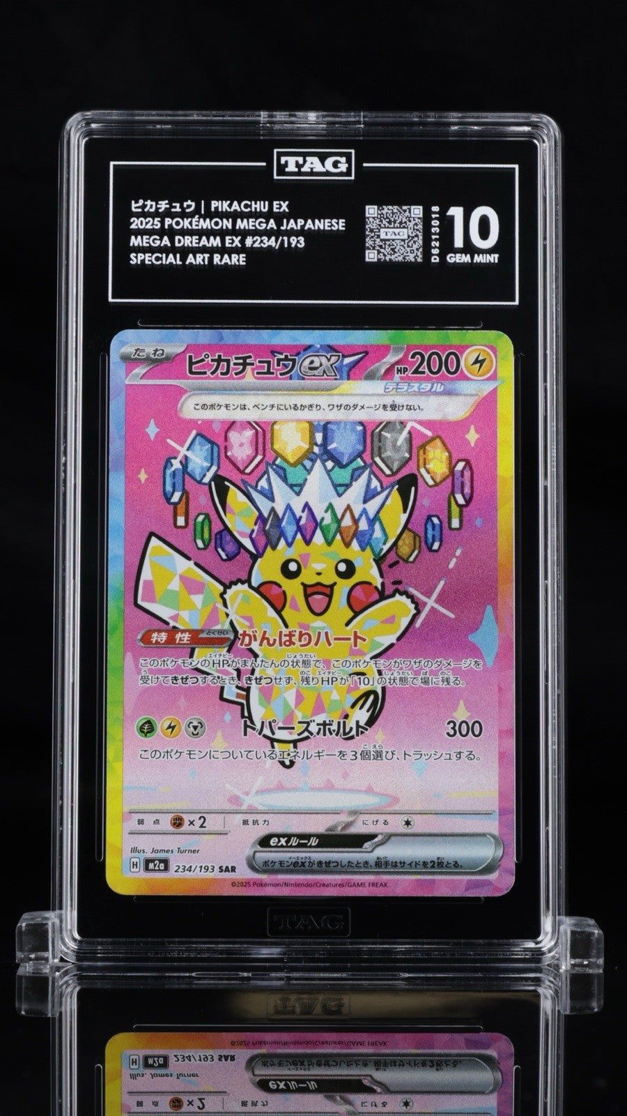 ‼️POKEMON Pikachu ex 234/193 Mega Dream Ex Holo Japanese GRADE 10! SHOOT OFFER💨
