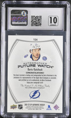 ‼️2021 SP Authentic AUTO Future Watch Boris Katchouk #154 GRADE 10~POP 1!💨