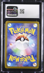 ‼️Pokemon Briar 132/102: Stellar Miracle Holo Japanese GRADE 10~SHOOT OFFER!💨