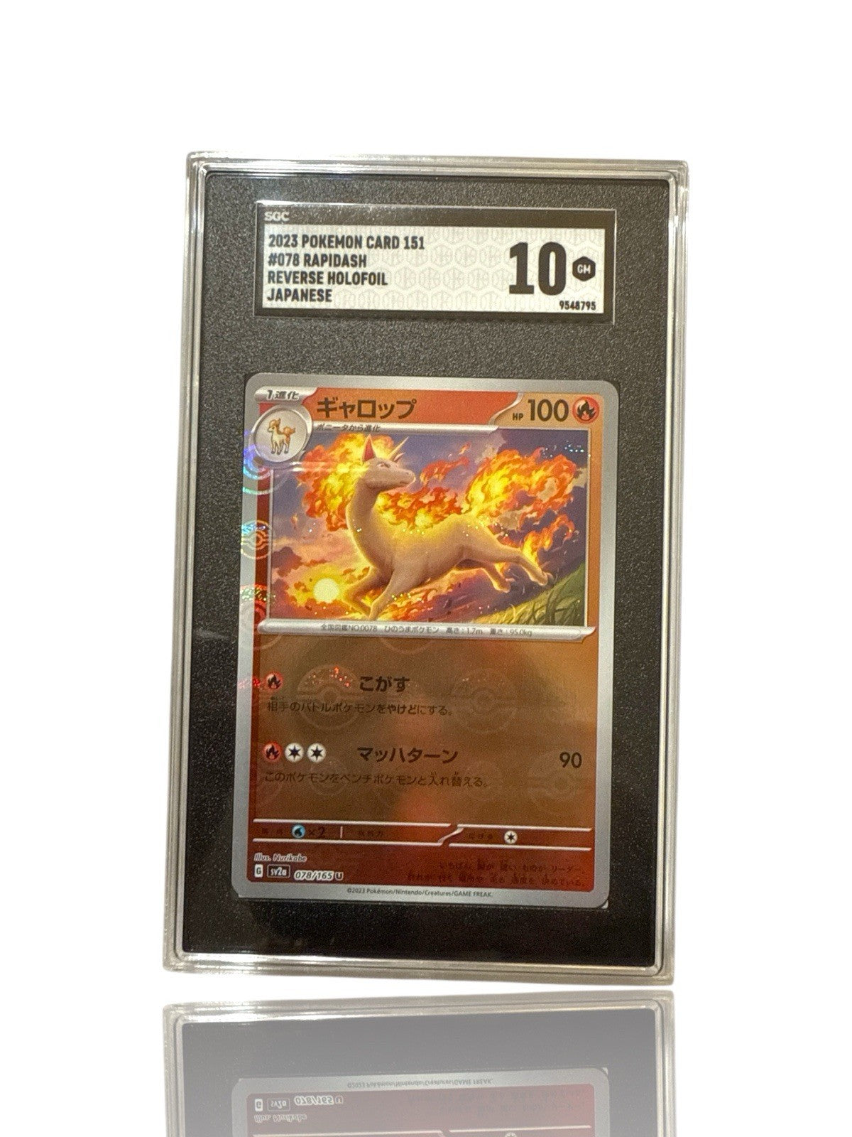 ‼️Pokemon Rapidash PokeBall 078/165: Pokemon Card 151 Holo Japanese GRADE 10!💨