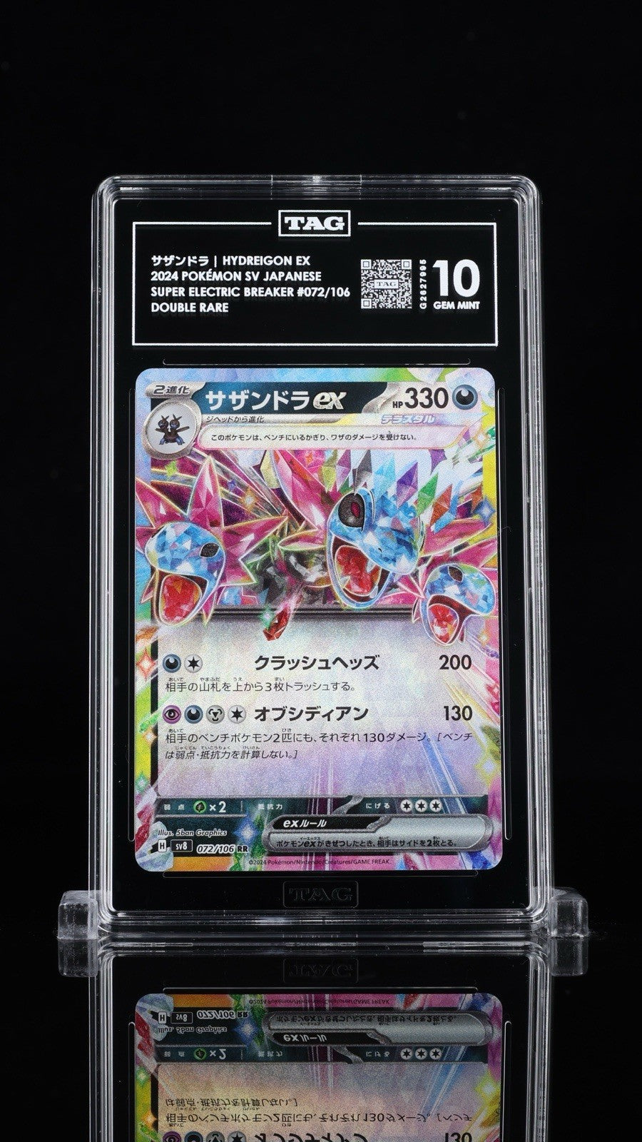 💎 Hydreigon ex 072 Electric Breaker Holo JPN~ TAG GRADE 10! TOP RANKED!💨
