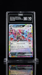 💎 Hydreigon ex 072 Electric Breaker Holo JPN~ TAG GRADE 10! TOP RANKED!💨