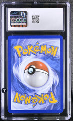 ‼️Pokémon TCG Electrike 196/182 Illustration Rare: Destined Rivals GRADE 9!💨