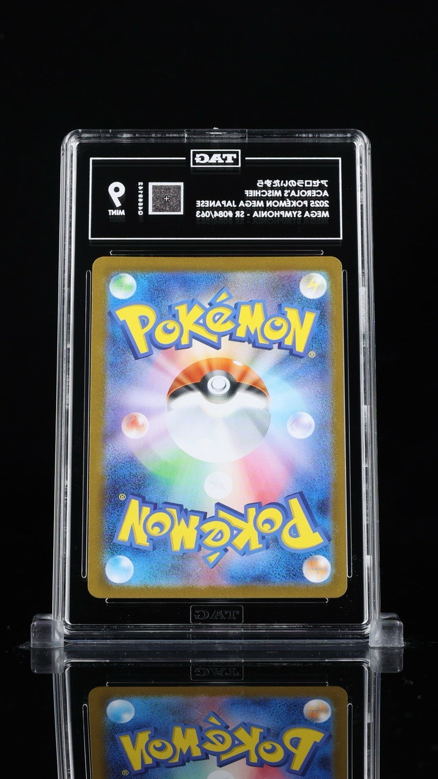‼️Acerola's Mischief #084 Mega Symphonia Holo Japanese TAG GRADE 9~SHOOT OFFER💨