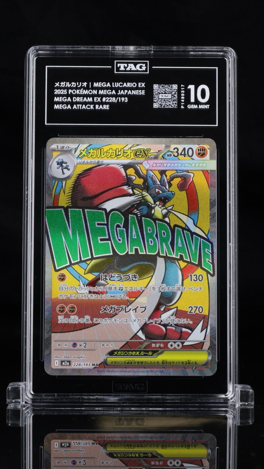 ‼️POKEMON Mega Lucario ex #228 Mega Dream Japanese Holo GRADE 10~SHOOT OFFER!💨