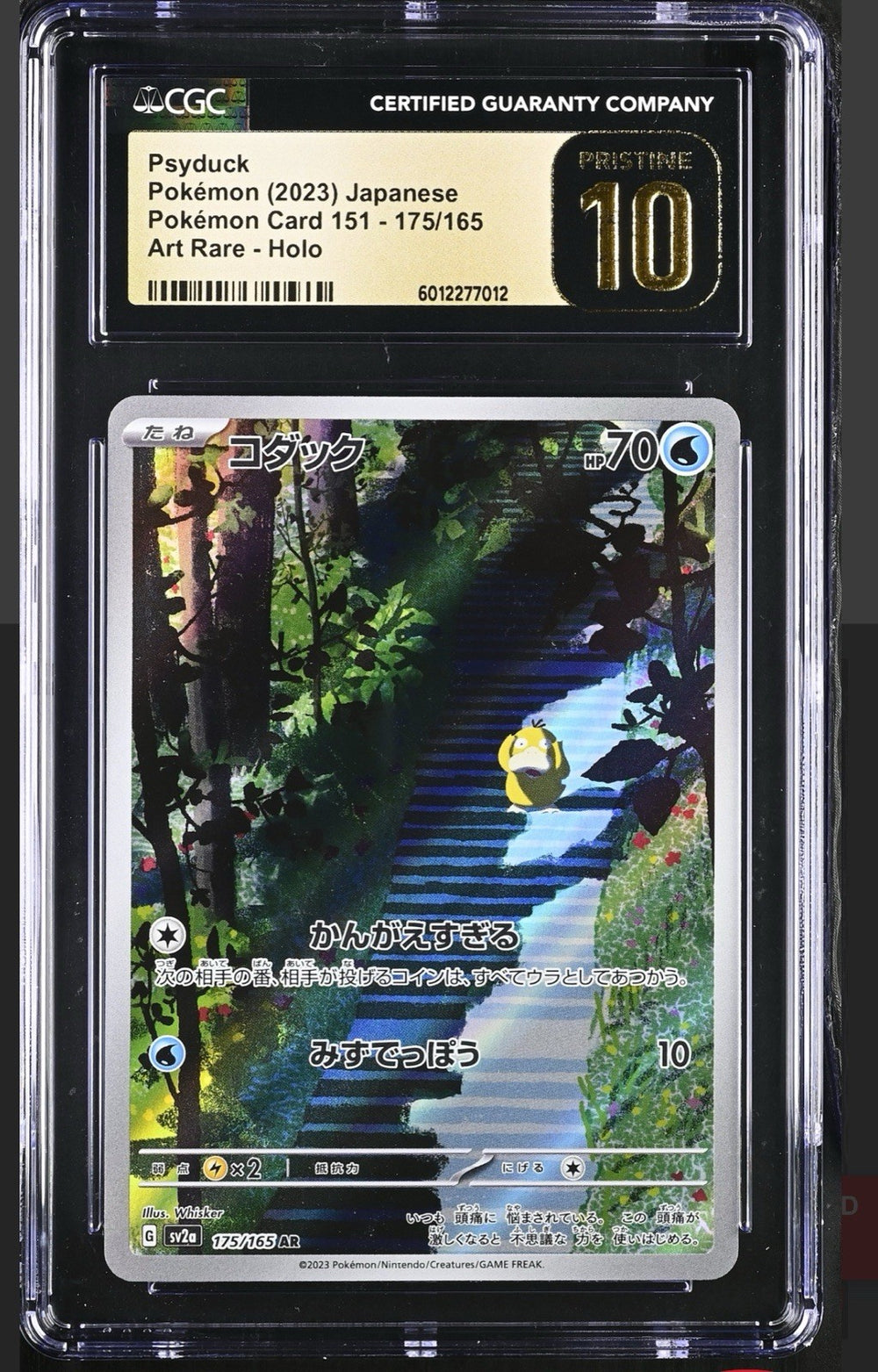 🐥Psyduck 175/165: Pokemon Card 151 Holo~Japanese GRADE 10 PRISTINE! SHOOT OFFER