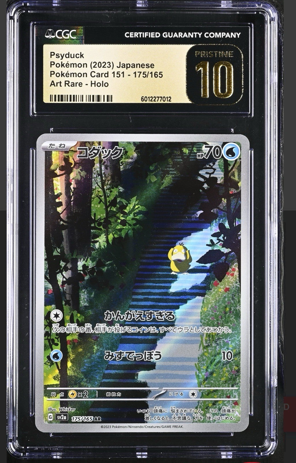 🐥Psyduck 175/165: Pokemon Card 151 Holo~Japanese GRADE 10 PRISTINE! SHOOT OFFER