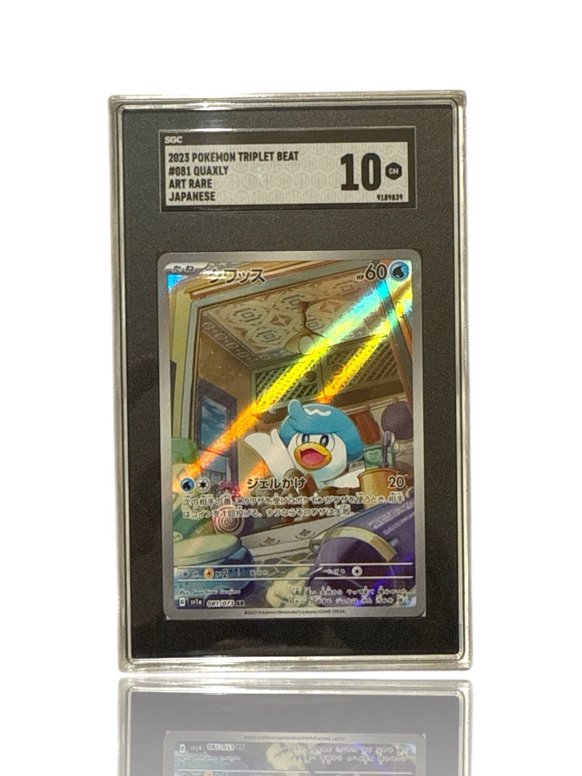 ‼️Pokemon Quaxly 081/073: Triplet Beat Holo Japanese GRADE 10~SHOOT OFFER!💨