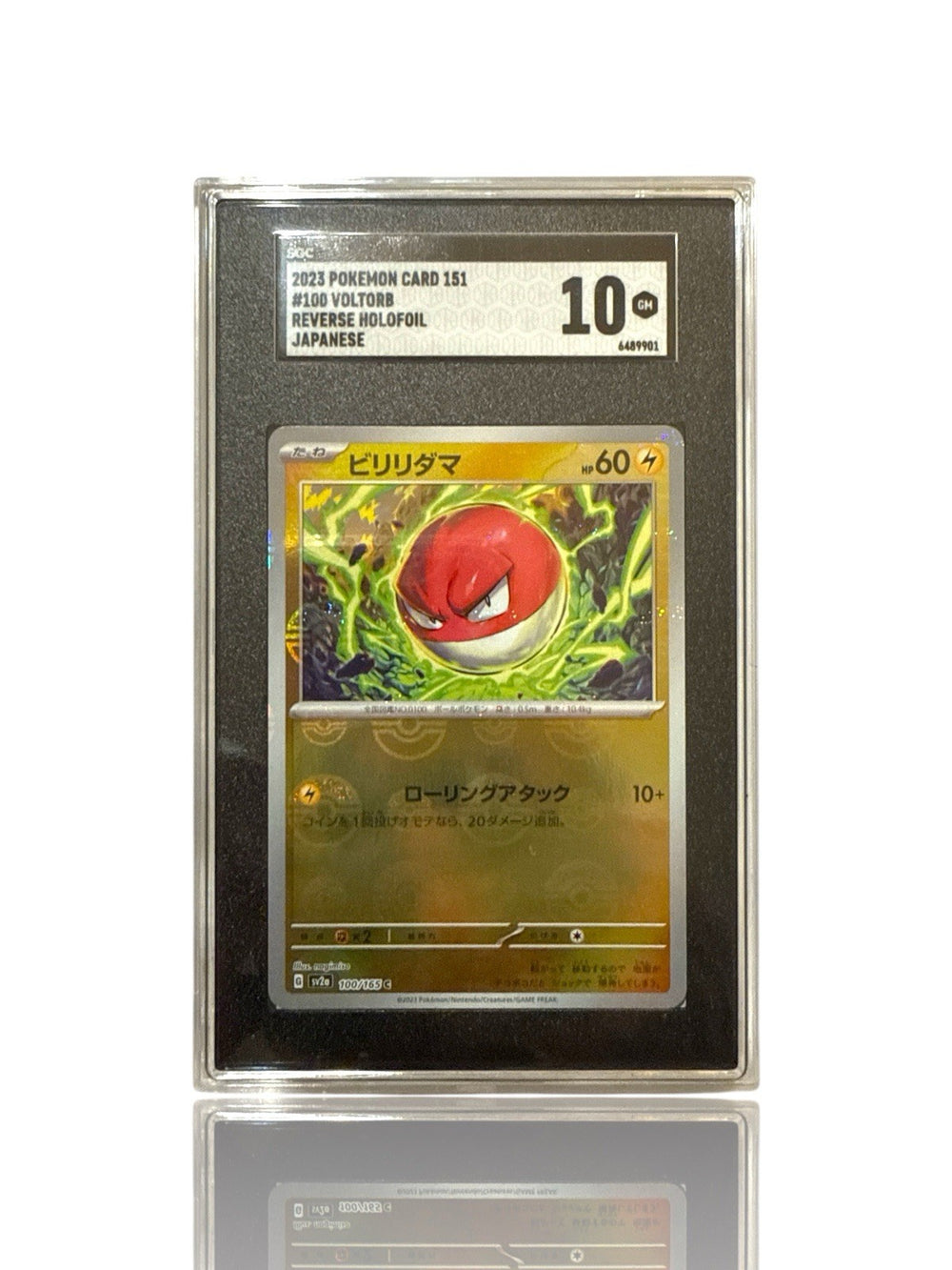 ‼️Pokemon Voltorb PokeBall 100/165: Pokemon Card 151 Holo Japanese GRADE 10!💨