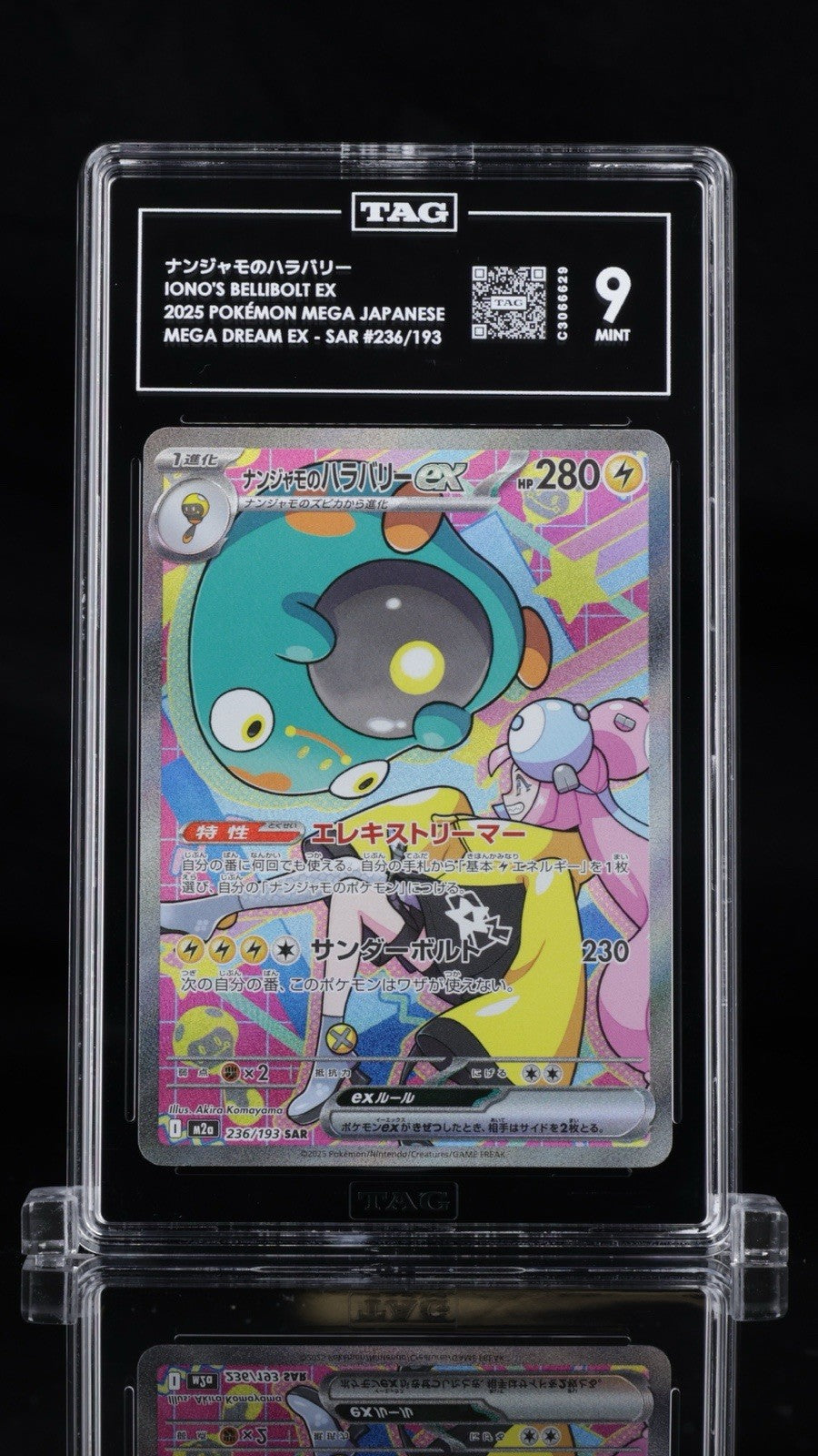 ‼️Pokemon Iono's Bellibolt ex 236/193 Mega Dream Ex Holo Japanese TAG GRADE 10💨