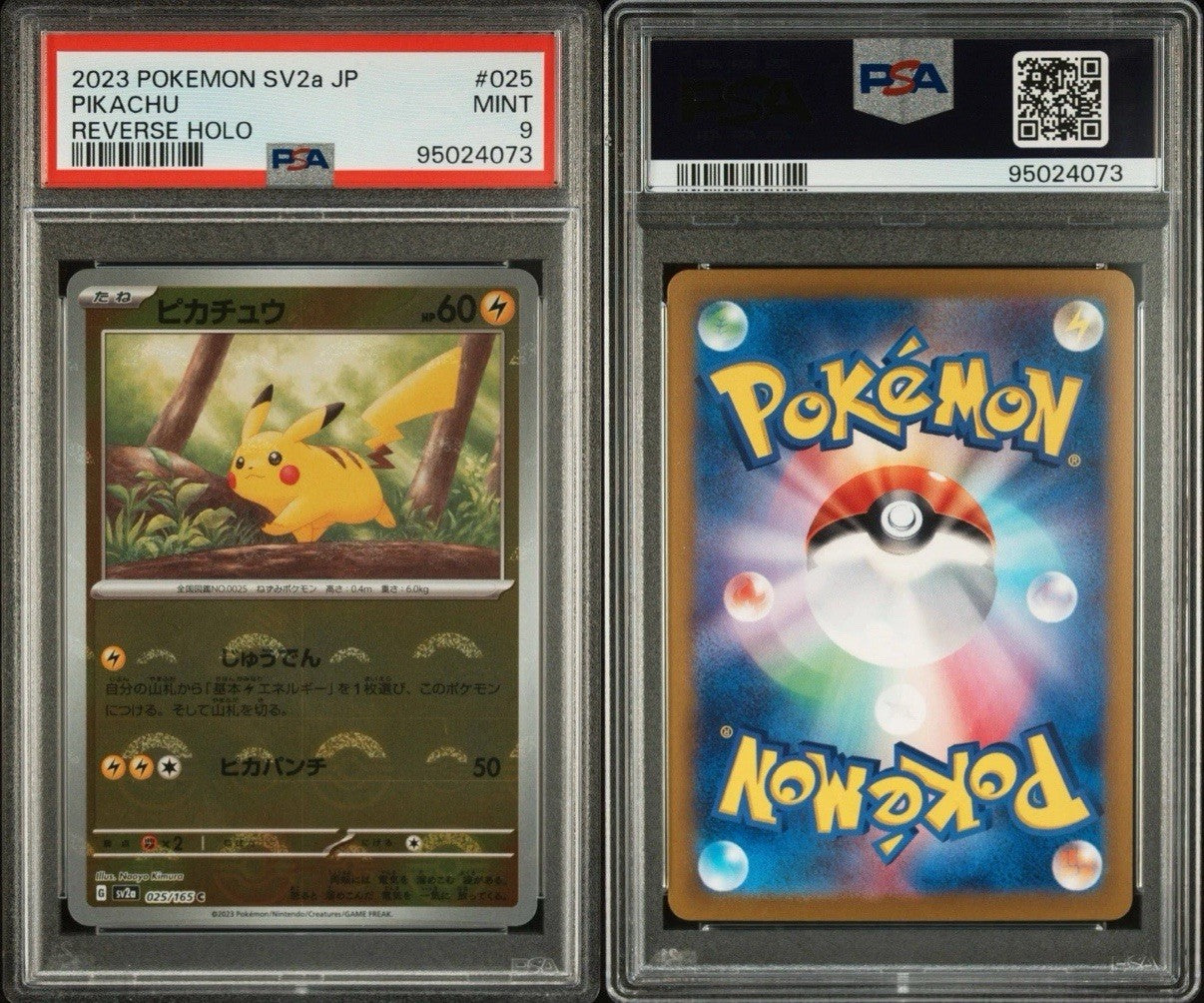 ‼️Pikachu -Poke Ball Pattern~025/165: Pokemon Card 151 Holo (Japanese) PSA 9💨