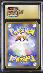 🌟Mega Gardevoir ex #226 Mega Dream Ex Japanese GRADE 10 PRISTINE GOLD LABEL!💨