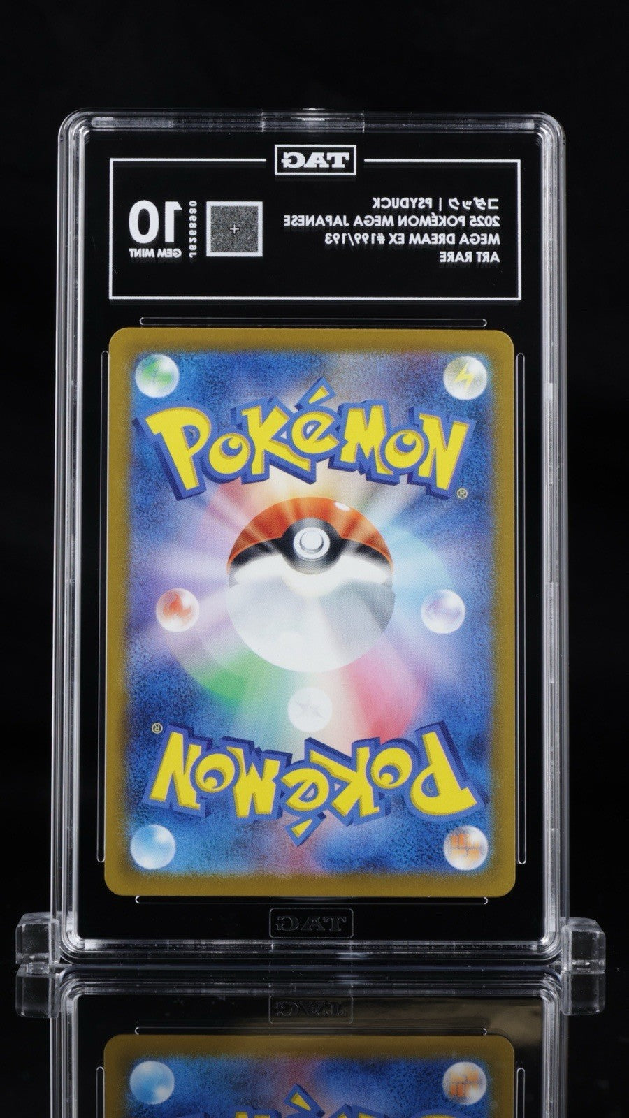 ‼️Pokemon Psyduck 199/193 Mega Dream Ex Holo Japanese GRADE 10! SHOOT OFFER!💨