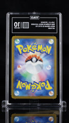 ‼️Pokemon Psyduck 199/193 Mega Dream Ex Holo Japanese GRADE 10! SHOOT OFFER!💨