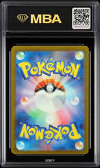 ⚠️ Gengar #094 Pokemon Card 151 Holo JPN~ MBA GRADE 9~ FAST SHIP SHOOT OFFER!💨