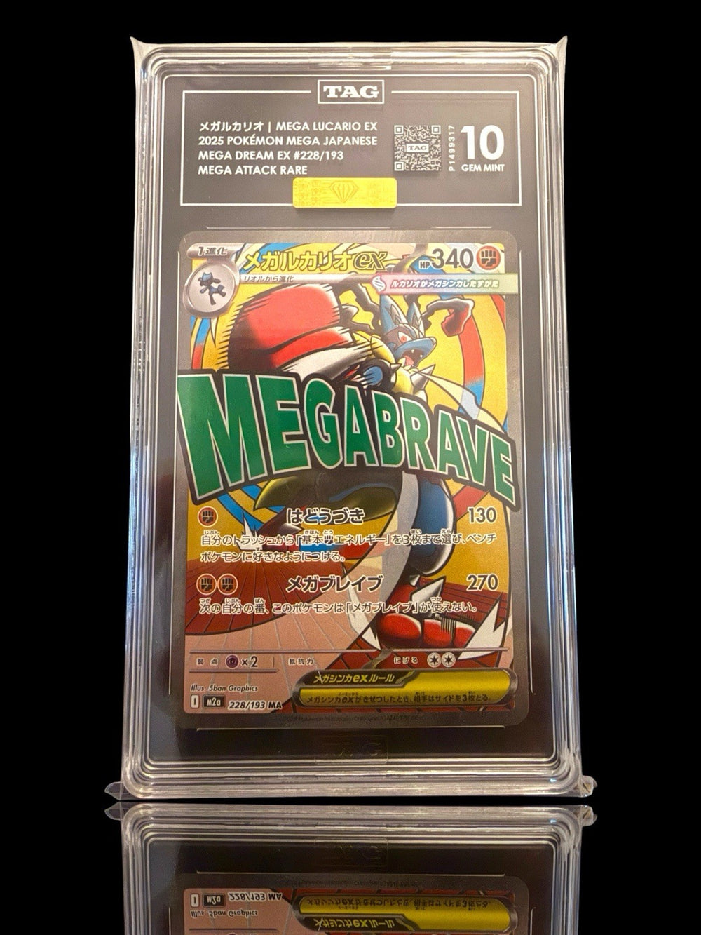 🚨 Mega Lucario ex 228/193 Mega Dream JPN~ TAG 10~ PRISTINE GOLD DIAMOND MBA!💎