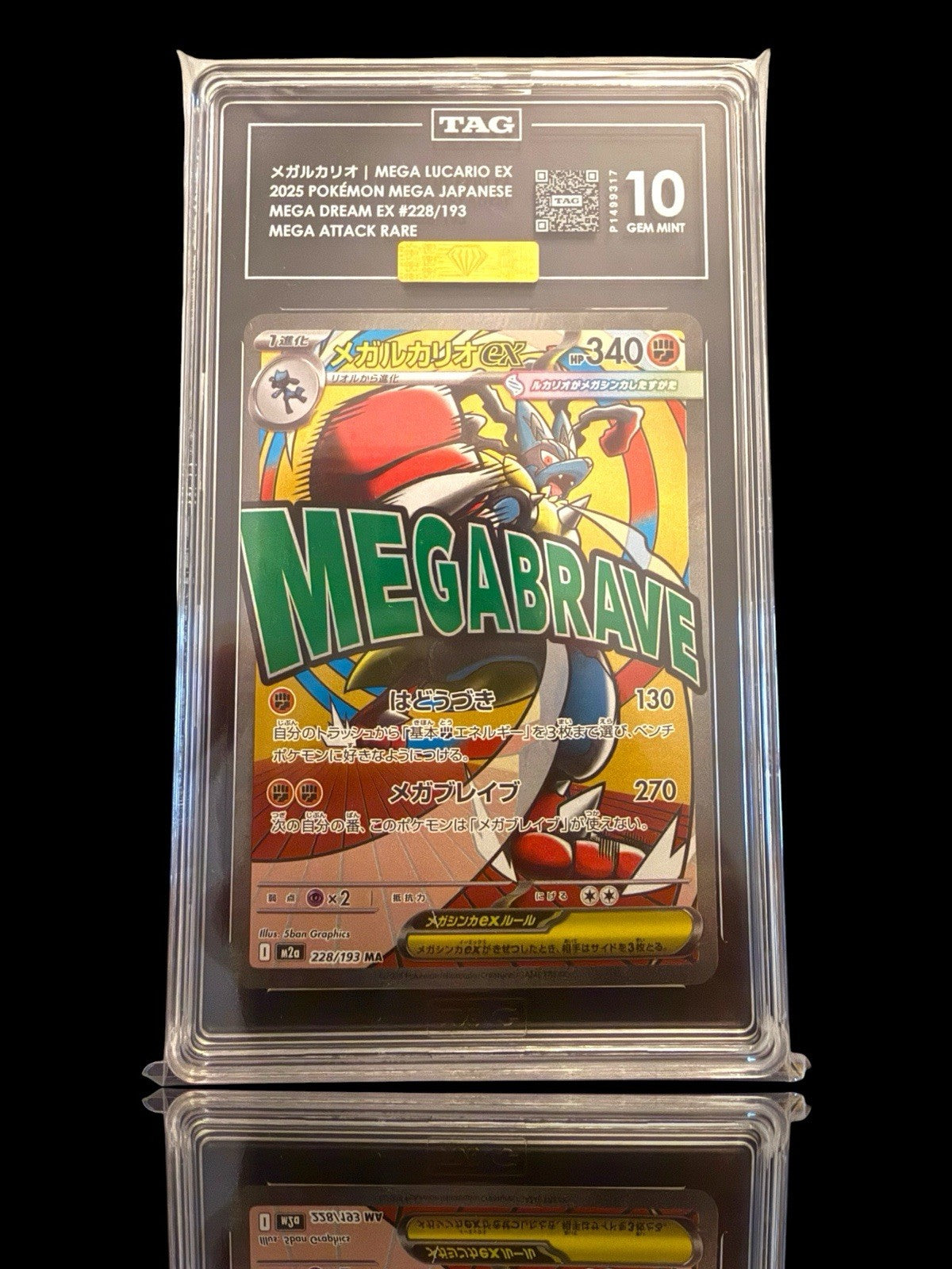 🚨 Mega Lucario ex 228/193 Mega Dream JPN~ TAG 10~ PRISTINE GOLD DIAMOND MBA!💎