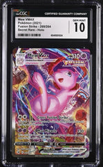 ‼️MEW VMAX 269/264 FUSION STRIKE SECRET ALT ART POKEMON GRADE 10! SHIPS FAST💨