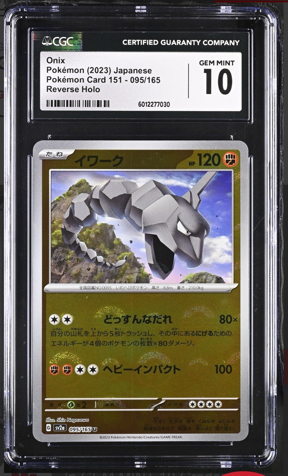 ‼️Onix PokeBall 095/165: Pokemon Card 151 Holo Japanese GRADE 10! SHOOT OFFER!💨