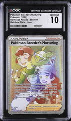 ⚠️ Pokemon Breeder's Nurturing #195 Darkness Ablaze~GRADE 10~SHOOT OFFER💨
