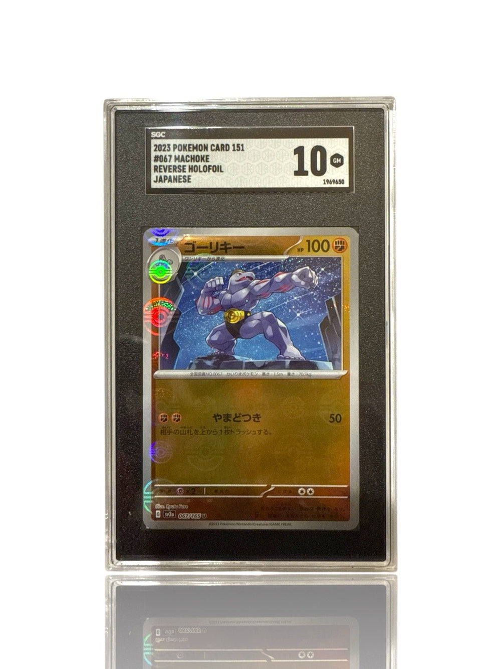 ‼️Pokemon Machoke PokeBall 067/165: Pokemon Card 151 Holo Japanese GRADE 10!💨