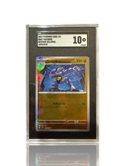 ‼️Pokemon Machoke PokeBall 067/165: Pokemon Card 151 Holo Japanese GRADE 10!💨