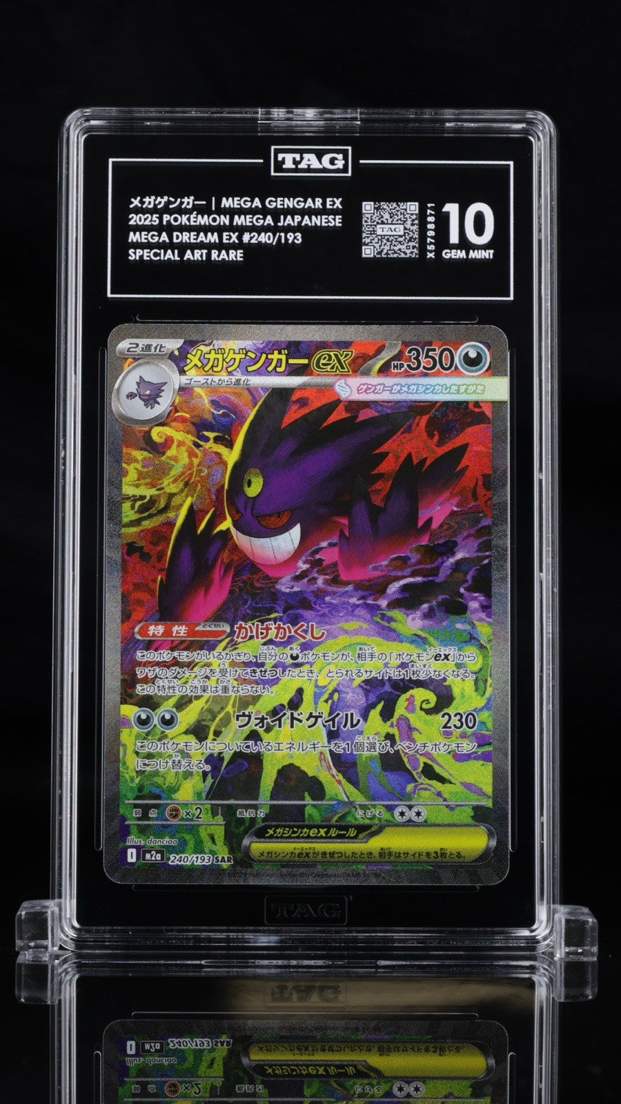 ‼️ Mega Gengar ex #240 Mega Dream Ex JPN~ TAG GRADE 10! FAST SHIP SHOOT OFFER💨