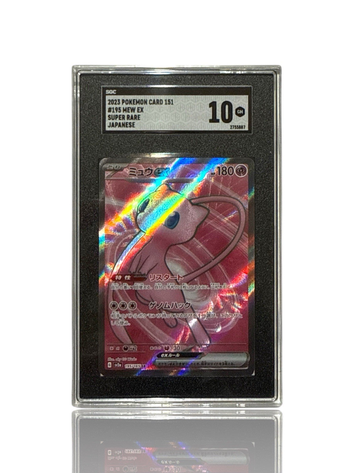 ‼️Pokemon Mew ex 195/165: Pokemon Card 151 Holo (Japanese) GRADE 10~SHOOT OFFER!