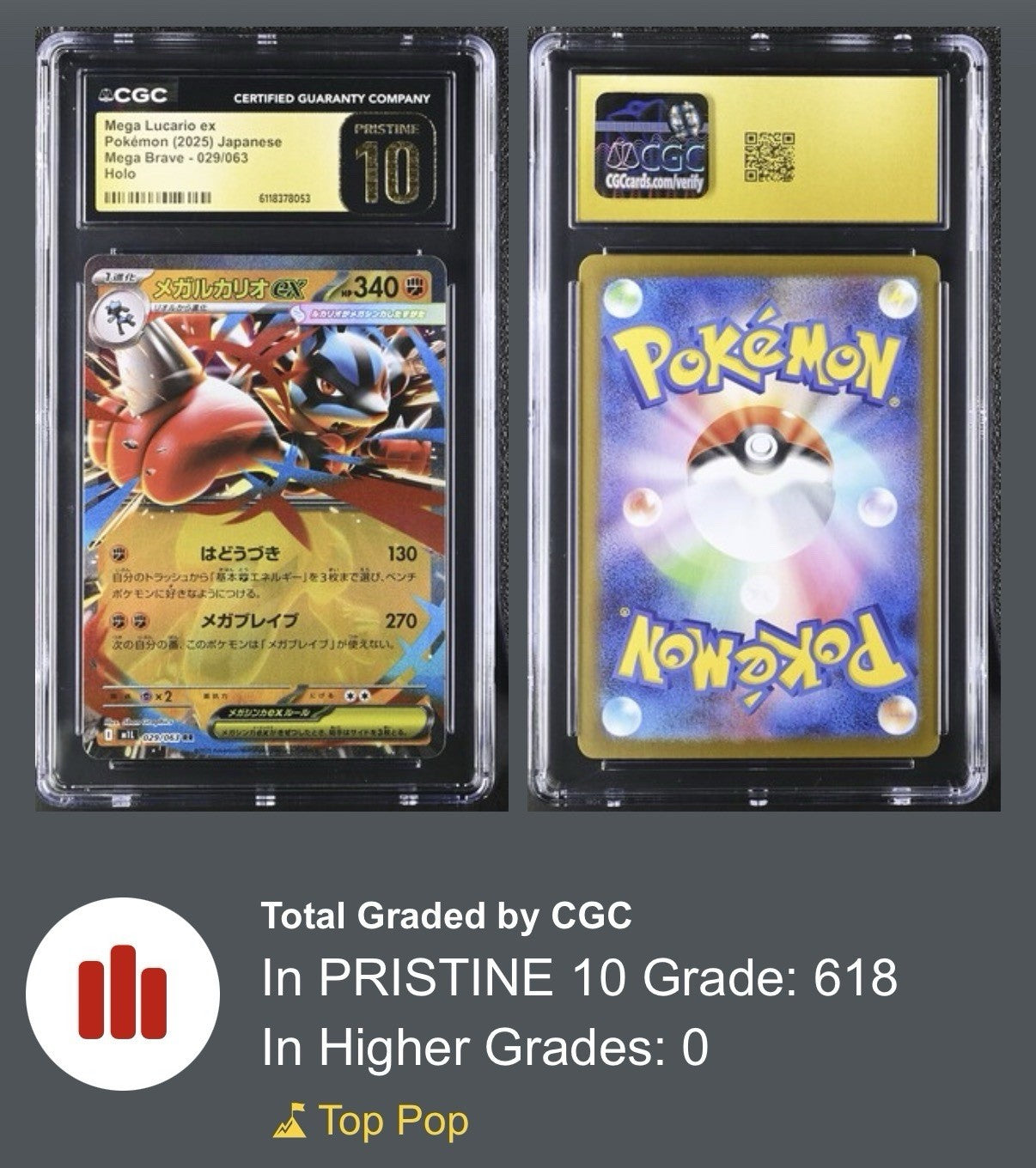 💎 Mega Lucario ex #029 Mega Brave JPN~GRADE 10 PRISTINE GOLD LABEL TOP POP!💨