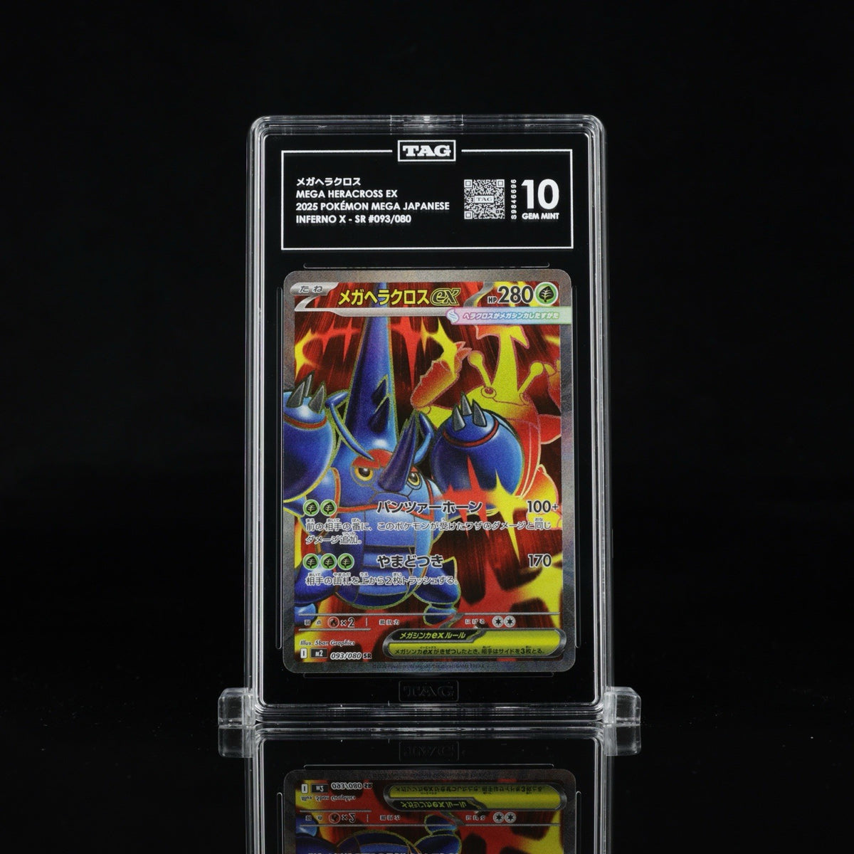 ‼️Pokemon Mega Heracross ex 093/80~Inferno X Holo Japanese GRADE 10! FAST SHIP💨