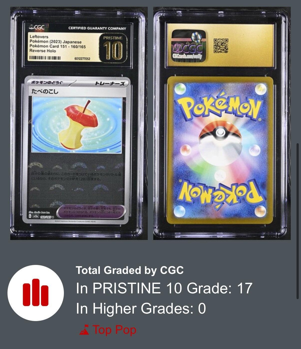 ‼️Leftovers PokeBall 160/165: Pokemon Card 151 Holo Japanese GRADE 10 GOLD LABEL