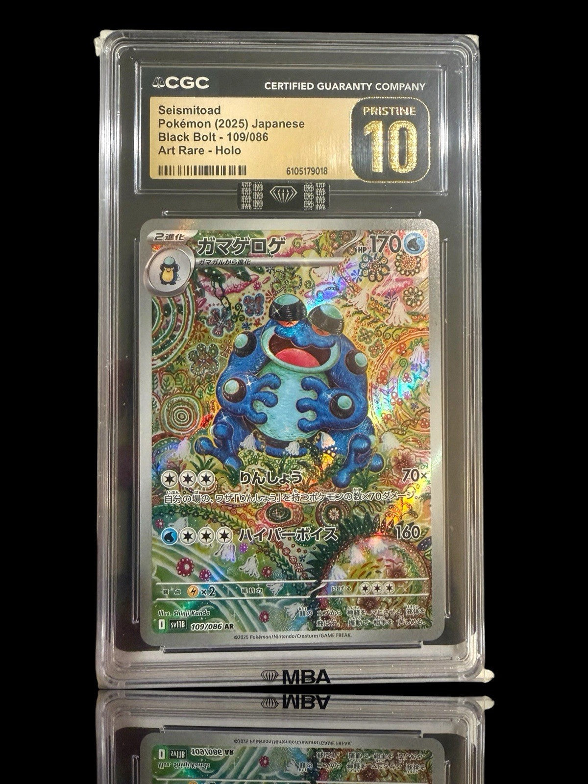💎 Seismitoad #109 JPN Pokemon Black Bolt~PRISTINE 10~FLAWLESS BLACK DIAMOND MBA