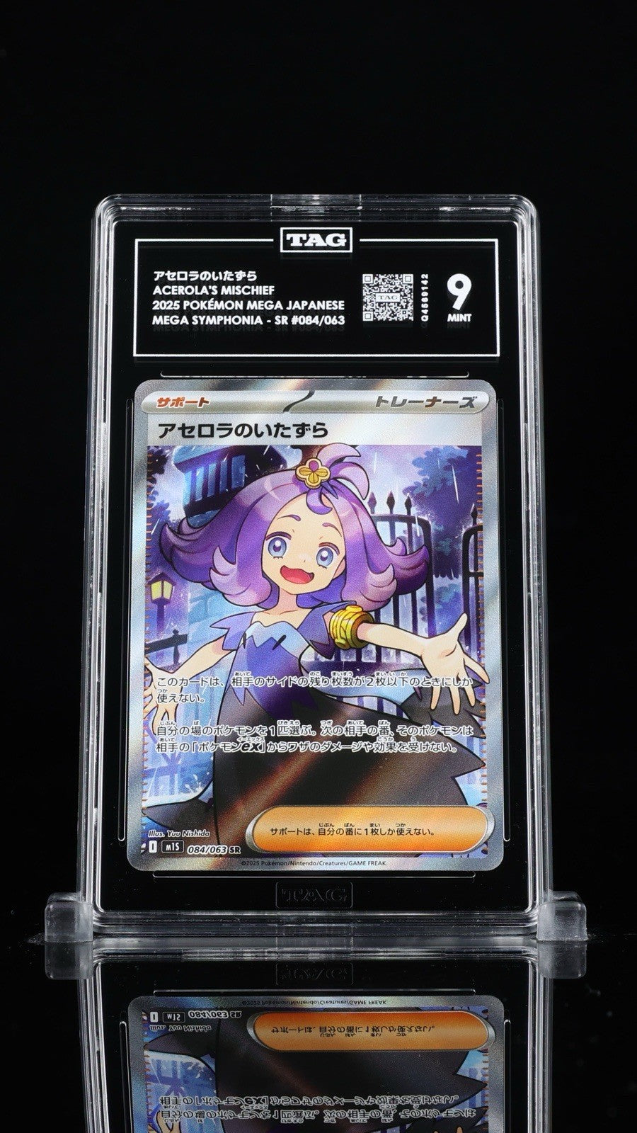 ‼️Acerola's Mischief #084 Mega Symphonia Holo Japanese TAG GRADE 9~SHOOT OFFER💨