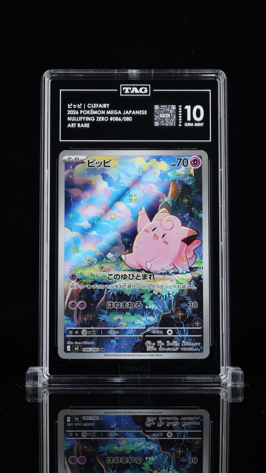 💎 Clefairy 086/080 Nihil Zero Holo JPN TAG GRADE 10! SHOOT OFFER!💨